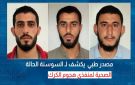 مصدر طبي يكشف لـ السوسنة الحالة الصحية لمنفذي هجوم الكرك
