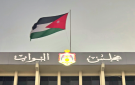  عاجل راصد: 44 من النواب يرون تحسن أداء الحكومة في عامها الثاني