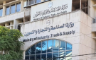 تسجيل 83 براءة اختراع حتى نهاية أيلول - jo