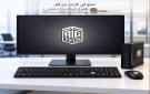  أبوغزالة للتقنية تفوز بأكبر عطاء في تاريخ صناعة الأجهزة بالأردن