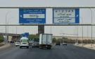 استهداف مطار الملك خالد في الرياض بصاروخ باليستي