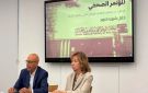 المتحف الوطني للفنون الجميلة يعلن عن معارض وفعاليات الشهر الحالي