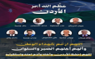  عاجل المومني: لن يفلت مرتكبو جريمة الكرك الإرهابية من العقاب