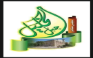 مجلس عشائر جبل الخليل الأردني يصدر بيانا حول حادثة الكرك
