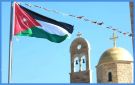فعاليات وسفارات تدين الهجوم الإرهابي على كنيسة حمود بالكرك