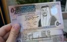 لمن يعرفهم .. مطالبون بسداد مبالغ مالية تجنبا لإجراءات قانونية