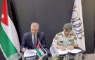 أمنية و(JODDB) تجمعان خبراتهما لخدمة المؤسسات الأردنية