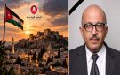 الجامعة الهاشمية تنعى أستاذا جامعيا استشهد في جريمة الكرك الإرهابية - jo