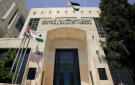 الاحتياطيات الأجنبية للبنك المركزي ترتفع إلى 28.5 مليار دولار في نهاية أيلول