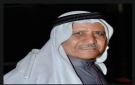 اللواء المتقاعد محمد موسى العوامره العبادي في ذمة الله - jo