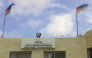 1.2 مليون دينار مخصصات مديرية صحة المفرق للعام المقبل