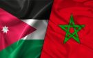 إقرار مشروع قانون للتصديق على اتفاقية تسليم الأشخاص بين الأردن والمغرب - jo