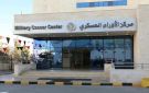 إنجاز طبي أردني.. فحوصات جينية متقدمة للأورام دون إرسال العينات إلى الخارج