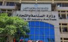 الاستراتيجية الوطنية للصناعات الغذائية: 4.5 مليار دينار حجم الإنتاج السنوي للقطاع - jo