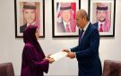 الصفدي يتسلم رسالة للملك من رئيس مجلس القيادة اليمني - jo