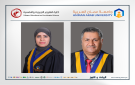 تربوية عمان العربية تشارك في ندوة تحديث التربية والتعليم والتعليم العالي - jo