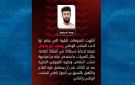 إصابة يوسف أبو جلبوش خلال تدريبات المنتخب - jo