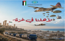 3 أعوام من الاستجابة الأردنية لـ غزة رغم العدوان وإغلاق المعابر