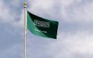  السعودية: ندين بأشد العبارات العمل الإرهابي الجبان ضد كنيسة في الكرك - jo