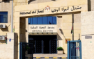 المعونة الوطنية: 7040 مستفيدا من قوائم المعونة الوطنية حصلوا على فرص عمل ضمن البرنامج الوطني للتشغيل