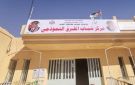مديرية شباب المفرق تنفذ عددا من الأنشطة والفعاليات التوعوية الهادفة