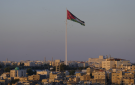 منتدى الاستراتيجيات: الصراعات الإقليمية تختبر قدرة الاقتصاد الأردني على الصمود والتكيف