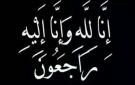 وفيات الأردن السبت