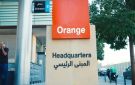 أورنج الأردن تستقبل نائب الرئيس التنفيذي لمجموعة أورنج والرئيس التنفيذي لأورنج الشرق الأوسط وإفريقيا فيديو 