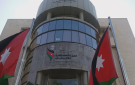 إغلاق باب الترشح لانتخابات مجالس إدارة الغرف التجارية 2026