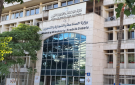 الصناعة والتجارة تنفذ تدريبيا لتطوير قدرات منشآت مملوكة لسيدات