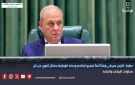 عطية : الأردن سيبقى وطنا آمنا لجميع أبنائه و وحدته الوطنية ستظل أقوى من كل محاولات الإرهاب والفتنة
