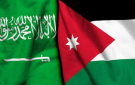 الأردن يرحب ببيان مجلس الأمن لإدانة هجمات الحوثيين على السعودية