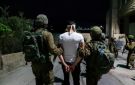 الاحتلال يعتقل 15 فلسطينيا في الضفة الغربية