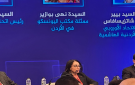 ممثلة مكتب اليونسكو في الأردن: حماية الصحافة مسؤولية مشتركة تتطلب الشفافية والثقة