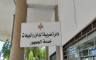 الحكومة: تسوية أكثر من 1000 قضية عالقة بين الضريبة والمكلفين