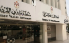 تجربة سلطة وادي الأردن في الإدارة الذكية لمياه الري تحظى بتوثيق دولي