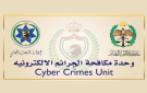 الأمن العام: نتابع منشورات وتعليقات تحتوي مخالفات قانونية تحض على الكراهية والإساءة داخل الأردن أو خارجها