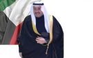الشيخ فيصل الصباح يهنئ الأمير هاشم بن الحسين بتعيينه مستشارا للملك
