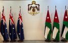 الأردن وأستراليا يصدران بيانا مشتركا في ختام مباحثات بين الملك ورئيس الوزراء الأسترالي