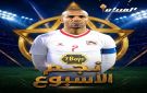 البخيت .. العمر مجرد رقم - jo