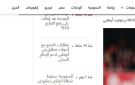 ثلاث تمريرات حاسمة في مباراة مجنونة .. غجيميس يطرق باب منتخب الجزائر بقوة - jo