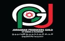 اتحاد المنتجين الأردنيين للسينما والتلفزيون: نحو دور فاعل لمواجهة التطرف والإرهاب - jo