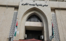 بلدية إربد توضح ملابسات شطب مركبات وغرامة بقيمة 14 ألف دينار