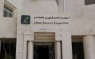 خدمة جديدة من الضمان الاجتماعي للمشتركين والمتقاعدين .. تفاصيل
