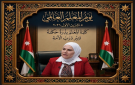 سحر الشخاترة حين يكبر الصف بحجم الوطن - jo