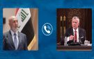 الملك يتلقى اتصالا هاتفيا من الرئيس العراقي - jo