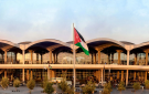انتهاء التمرين الوهمي في مطار الملكة علياء الدولي - jo