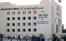 بورصة عمان في 2025 .. صعود قياسي وأداء استثنائي توج بجائزة البورصات العربية - jo