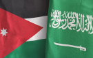 الملك سلمان وولي العهد السعودي يعزيان الملك بشهداء هجوم الكنيسة في الكرك