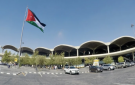 مجموعة المطار الدولي: ارتفاع حركة المسافرين في مطار الملكة علياء الدولي خلال أيلول الماضي